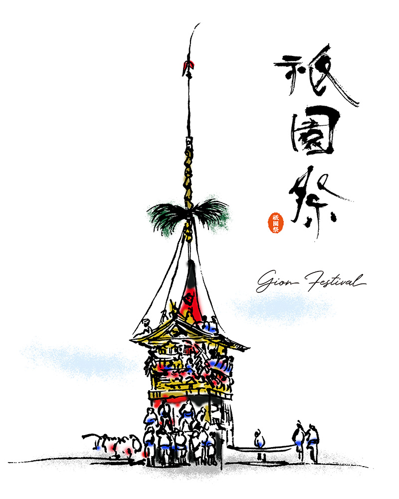 祇園祭イメージ